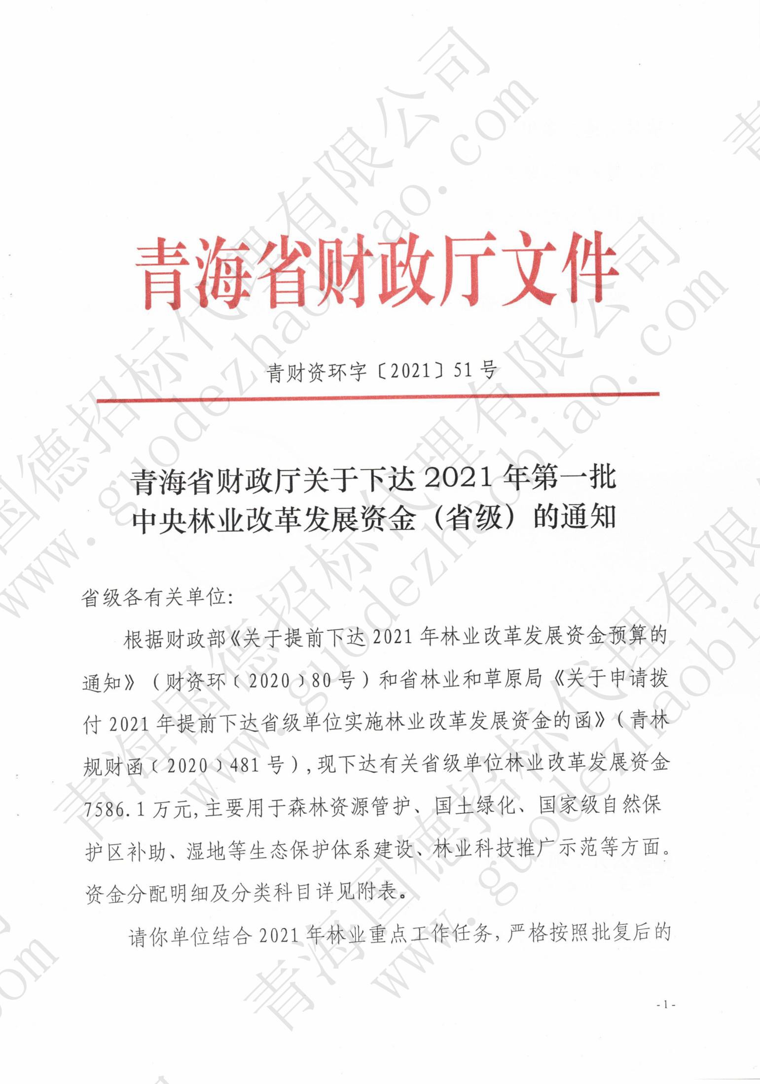 2023枣庄会计信息网_会计招聘 2015年招聘会计信息_河北会计信息官网