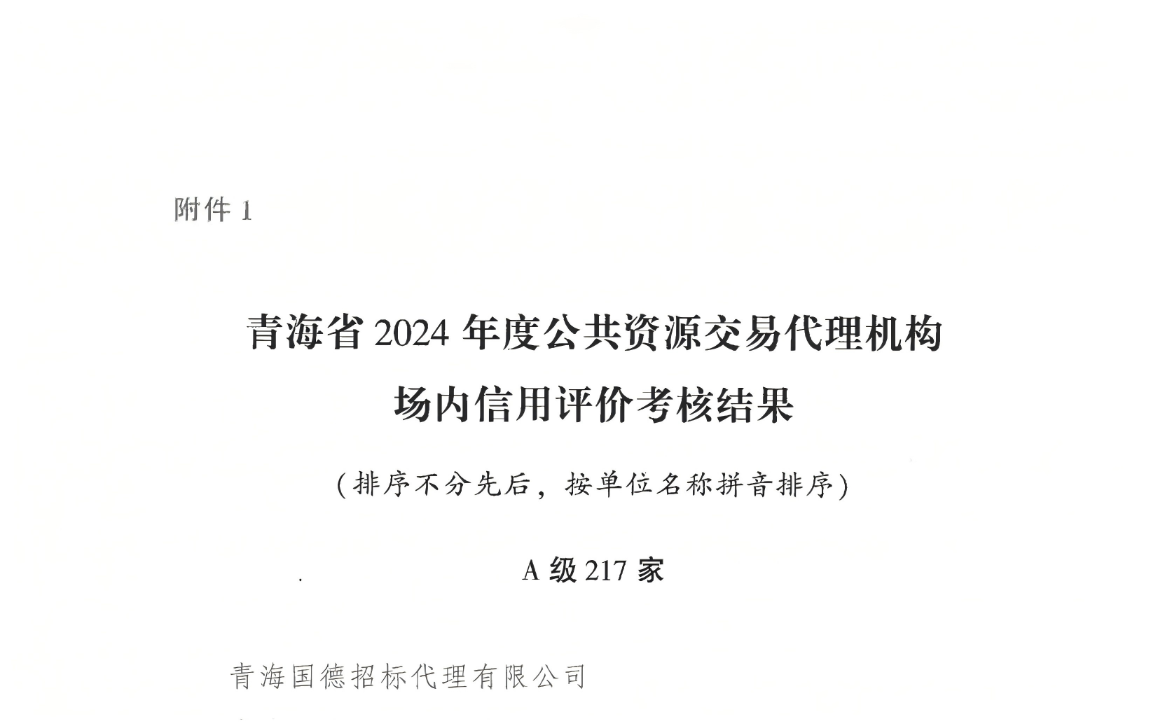 WPS拼图0.png